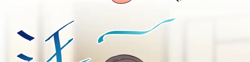 《贺少的闪婚暖妻》第233话 关门放狗 第119页