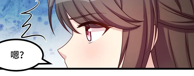 《贺少的闪婚暖妻》第234话 旺财的嘲讽 第77页