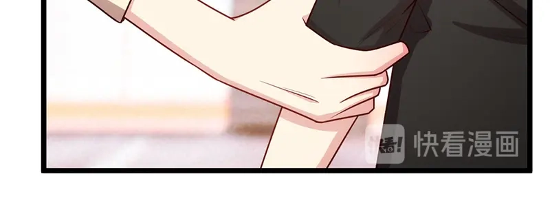 《贺少的闪婚暖妻》第234话 旺财的嘲讽 第79页