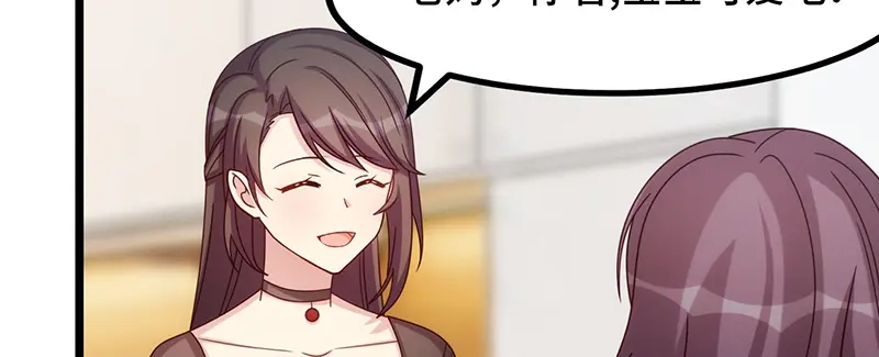 《贺少的闪婚暖妻》第234话 旺财的嘲讽 第104页
