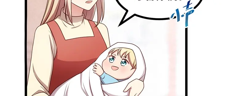 《贺少的闪婚暖妻》第234话 旺财的嘲讽 第75页