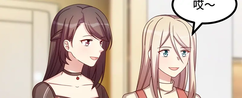 《贺少的闪婚暖妻》第234话 旺财的嘲讽 第101页