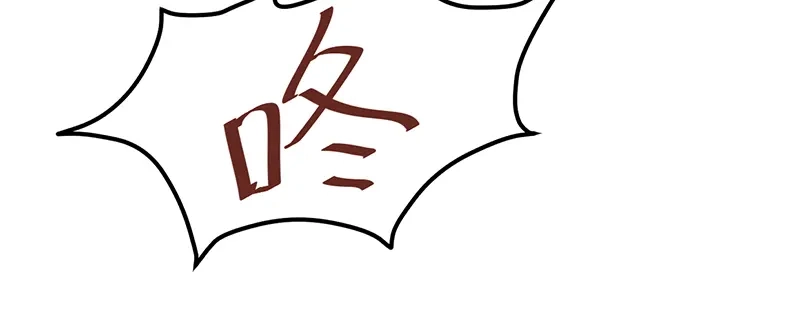 《贺少的闪婚暖妻》第234话 旺财的嘲讽 第6页
