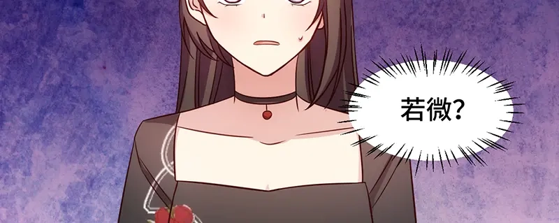 《贺少的闪婚暖妻》第234话 旺财的嘲讽 第87页