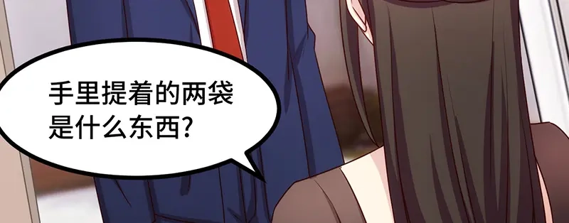 《贺少的闪婚暖妻》第234话 旺财的嘲讽 第63页
