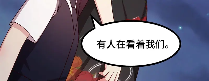 《贺少的闪婚暖妻》第235话 小宝被跟踪了 第59页