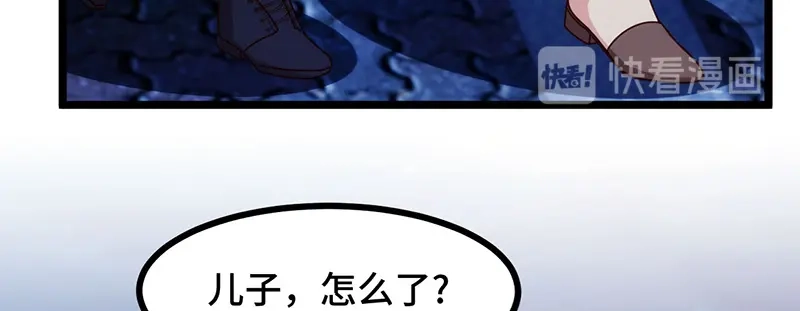 《贺少的闪婚暖妻》第235话 小宝被跟踪了 第56页