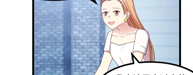 《贺少的闪婚暖妻》第235话 小宝被跟踪了 第29页