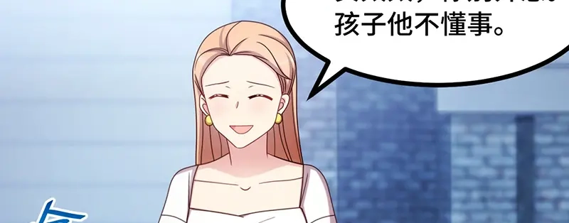 《贺少的闪婚暖妻》第235话 小宝被跟踪了 第40页