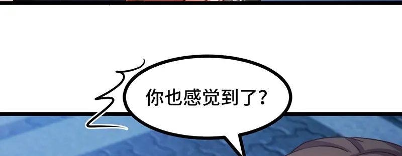 《贺少的闪婚暖妻》第235话 小宝被跟踪了 第60页