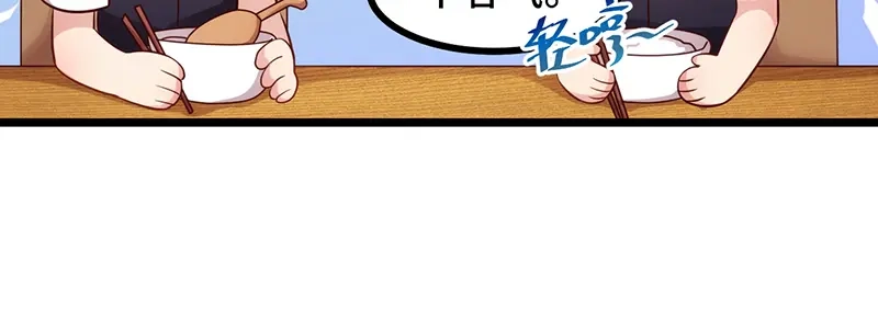 《贺少的闪婚暖妻》第235话 小宝被跟踪了 第19页