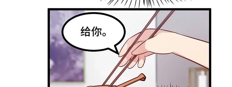 《贺少的闪婚暖妻》第235话 小宝被跟踪了 第15页