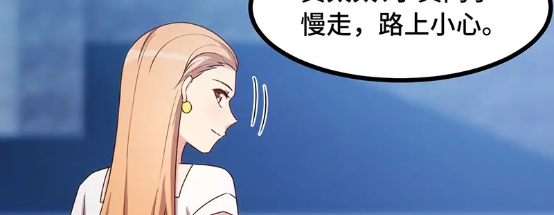 《贺少的闪婚暖妻》第235话 小宝被跟踪了 第50页