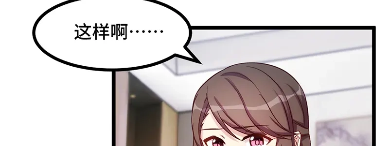 《贺少的闪婚暖妻》第235话 小宝被跟踪了 第10页