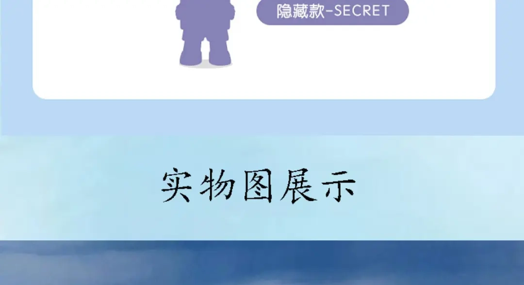 《贺少的闪婚暖妻》第236话 想要个妹妹 第119页