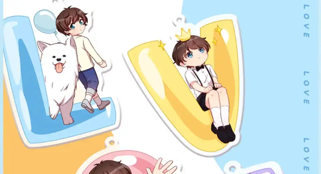 《贺少的闪婚暖妻》第236话 想要个妹妹 第122页