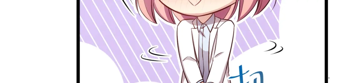 《贺少的闪婚暖妻》第236话 想要个妹妹 第78页