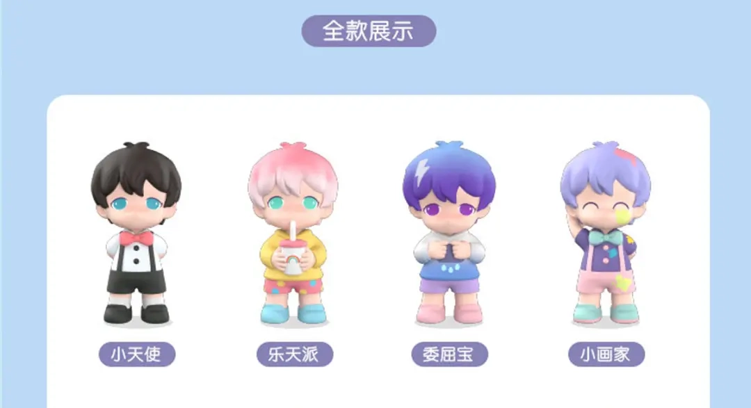 《贺少的闪婚暖妻》第236话 想要个妹妹 第117页