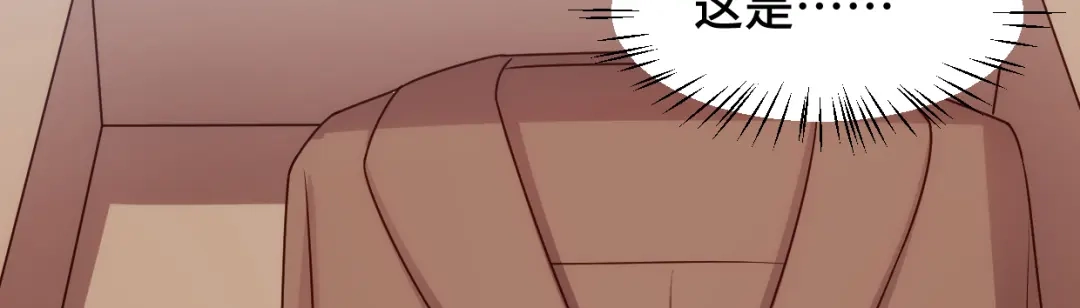 《贺少的闪婚暖妻》第236话 想要个妹妹 第58页