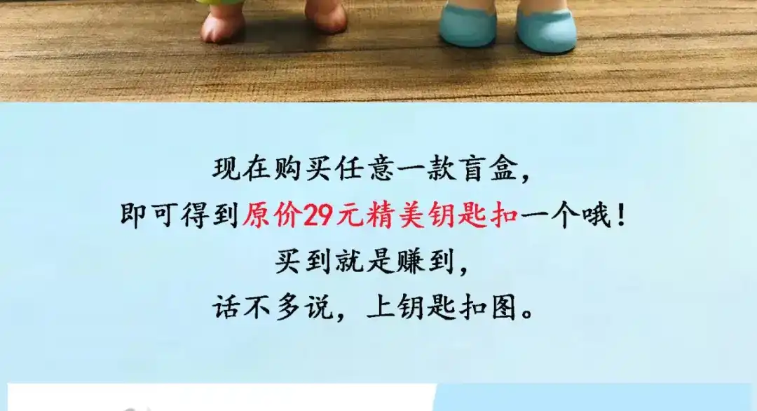 《贺少的闪婚暖妻》第236话 想要个妹妹 第121页