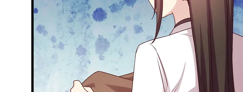 《贺少的闪婚暖妻》第237话 土豪的爱称 第5页