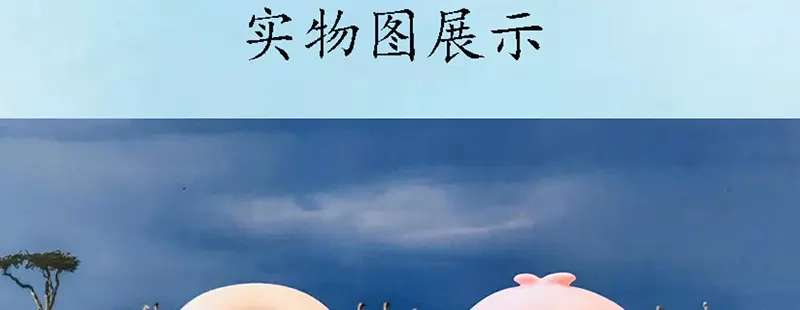 《贺少的闪婚暖妻》第237话 土豪的爱称 第111页