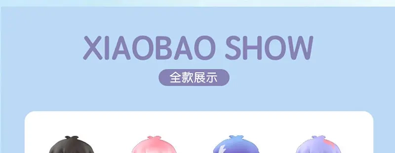 《贺少的闪婚暖妻》第237话 土豪的爱称 第107页