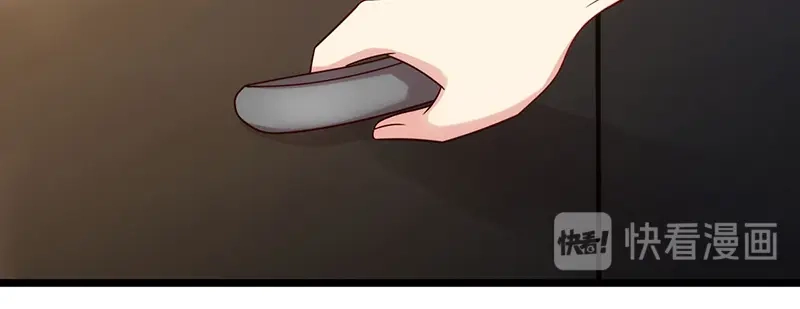 《贺少的闪婚暖妻》第237话 土豪的爱称 第71页