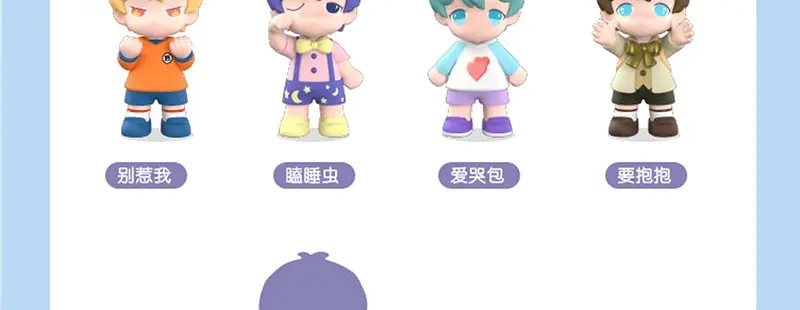 《贺少的闪婚暖妻》第237话 土豪的爱称 第109页