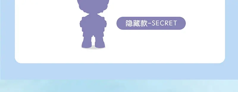 《贺少的闪婚暖妻》第237话 土豪的爱称 第110页