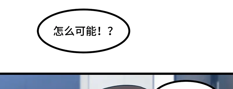 《贺少的闪婚暖妻》第238话 宁唯死了 第26页