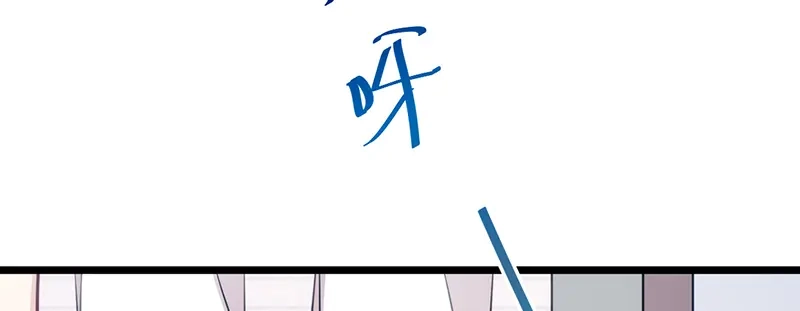 《贺少的闪婚暖妻》第238话 宁唯死了 第97页