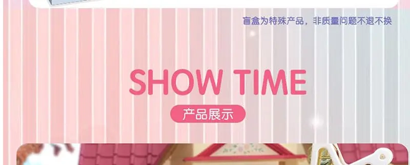 《贺少的闪婚暖妻》第238话 宁唯死了 第116页