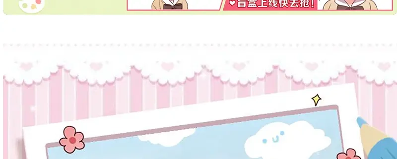 《贺少的闪婚暖妻》第238话 宁唯死了 第107页