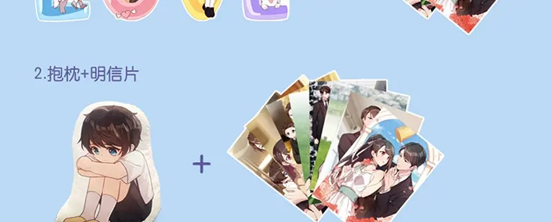 《贺少的闪婚暖妻》第238话 宁唯死了 第131页