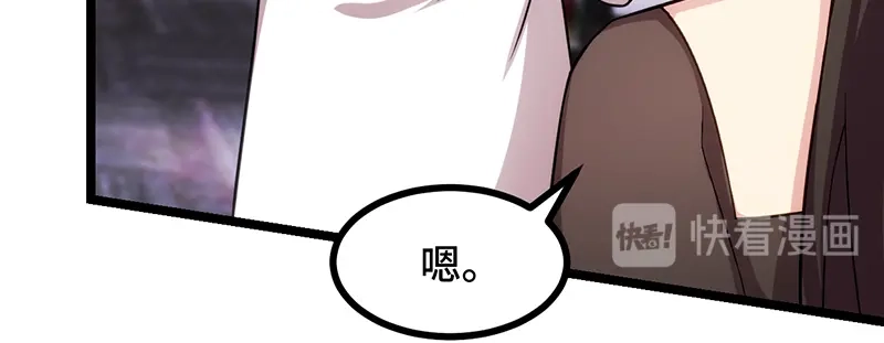 《贺少的闪婚暖妻》第238话 宁唯死了 第82页