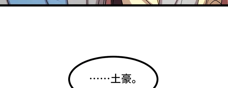 《贺少的闪婚暖妻》第238话 宁唯死了 第64页