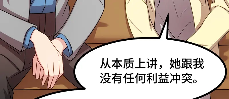 《贺少的闪婚暖妻》第238话 宁唯死了 第47页