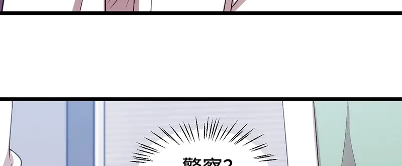 《贺少的闪婚暖妻》第239话 只准你碰她 第52页