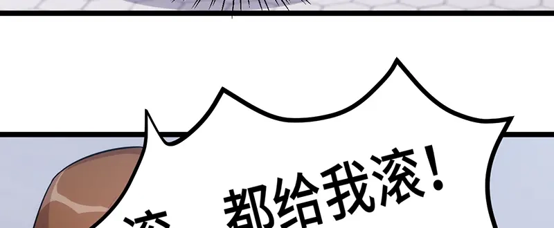 《贺少的闪婚暖妻》第239话 只准你碰她 第61页