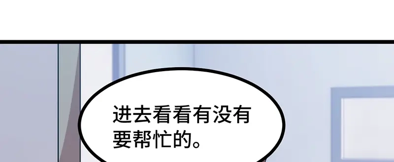 《贺少的闪婚暖妻》第239话 只准你碰她 第48页