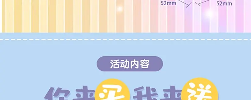 《贺少的闪婚暖妻》第239话 只准你碰她 第122页