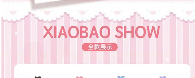 《贺少的闪婚暖妻》第239话 只准你碰她 第104页