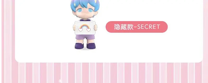 《贺少的闪婚暖妻》第239话 只准你碰她 第107页