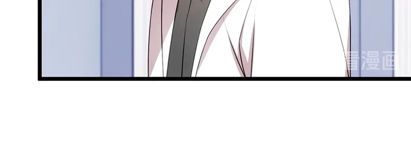 《贺少的闪婚暖妻》第239话 只准你碰她 第23页