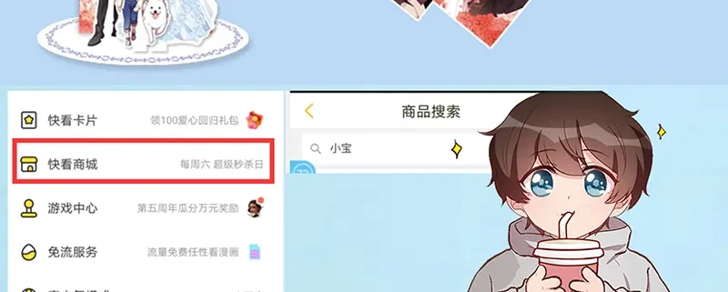 《贺少的闪婚暖妻》第239话 只准你碰她 第127页
