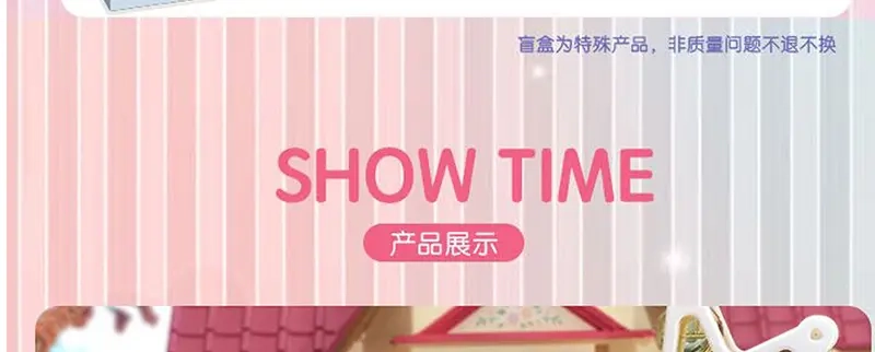 《贺少的闪婚暖妻》第239话 只准你碰她 第110页