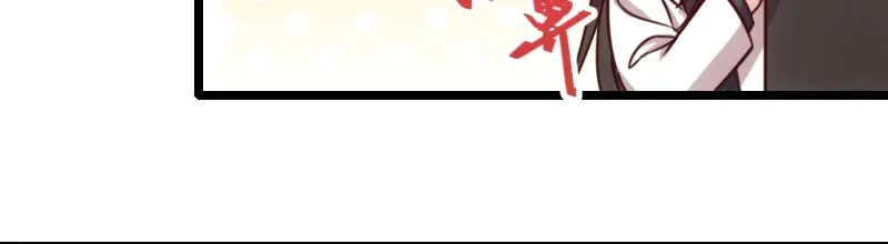 《贺少的闪婚暖妻》第24话 送你回家 第69页