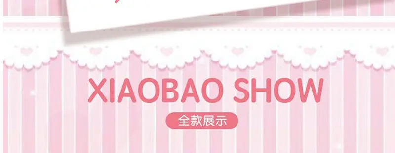 《贺少的闪婚暖妻》第240话 无法放下 第101页