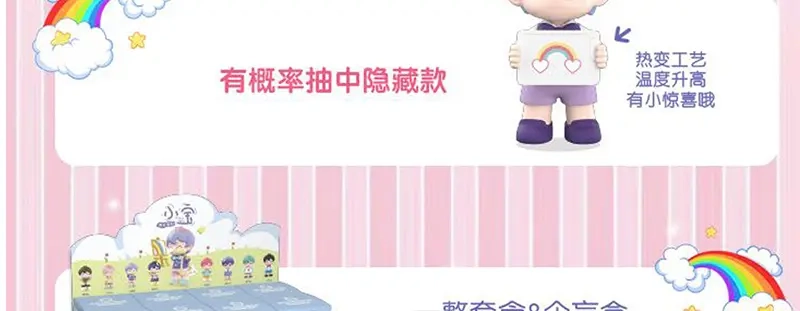 《贺少的闪婚暖妻》第240话 无法放下 第106页